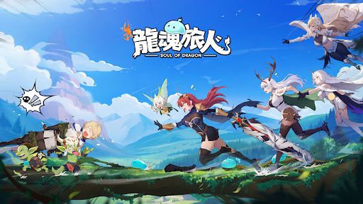 Dragon Soul Traveler MOD APK v1.9.0 (Mod Menu)